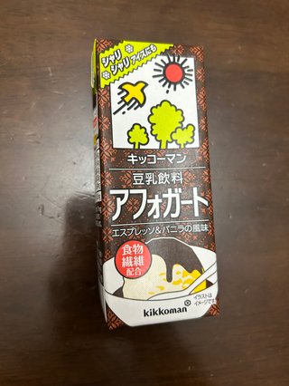 野菜を、たべる。