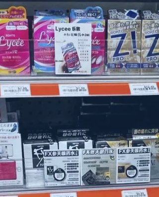 穏やかに松居一代様を斬り込みます