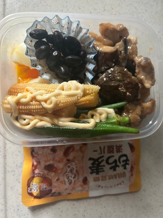 野菜を、たべる。