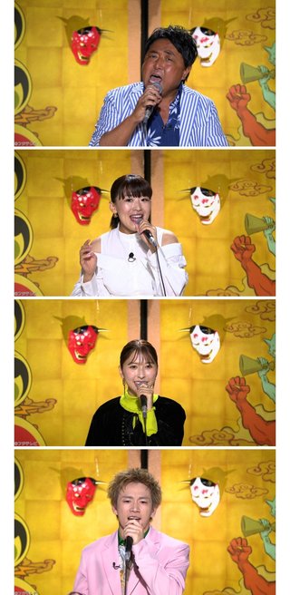 フジテレビ系【千鳥の鬼レンチャン】