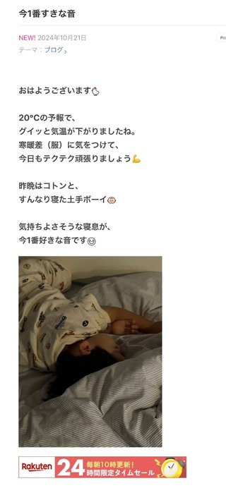 だいたひかるの息子足が、長い