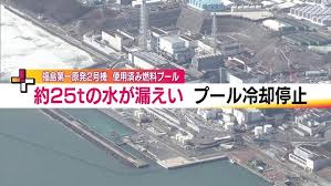 首都高湾岸線 7台絡んだ玉突き事故…自民ネトウヨが韓国でしか起こらないと豪語してきたことが日本で