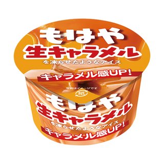 ファミマ限定のまるで生キャラメルみたいなアイス知ってる？