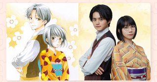 フジテレビ【嘘解きレトリック】月曜９時