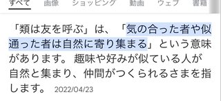 悪いけど家族に自殺者がいるって
