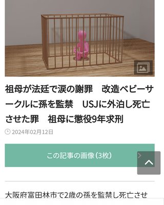 You Tube　僕と娘の生きる道　第２章