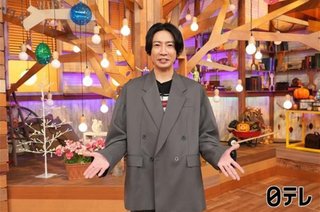 日テレ系｢はじめまして!一番遠い親戚さん｣