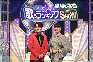 【テレ朝】今夜は大熱唱!昭和の名曲 歌うランキングSHOW