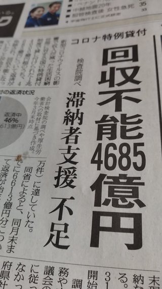 障害年金を受けている方お話ししませんか？