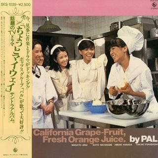 昔のドラマ見てるけど、何もかもがダサい