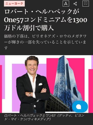 穏やかに松居一代様を斬り込みます