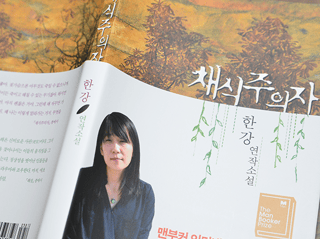 韓国初ノーベル文学賞作家の小説内容に､韓国の父母1万人が怒りと批判【韓国】