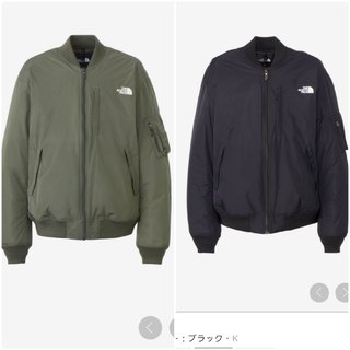 ボンバージャケットどっちの色にするか悩んでる！意見ください！