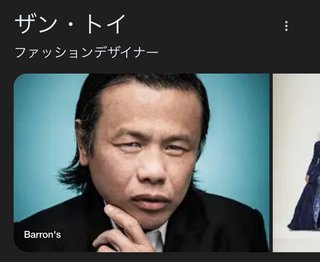 穏やかに松居一代様を斬り込みます