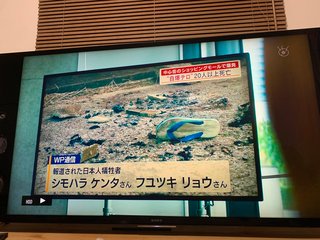 フジテレビ系『わたしの宝物』