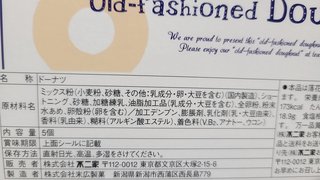 中国メーカー「SHEIN」の商品に発がん性物質 水着や浮き輪などからも確認