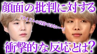 最近の若い男の子っておばさん顔の子多くない？