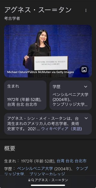 穏やかに松居一代様を斬り込みます