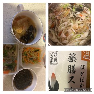 野菜を、たべる。