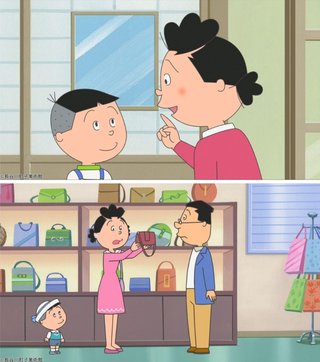 サザエさん【総合トピ】