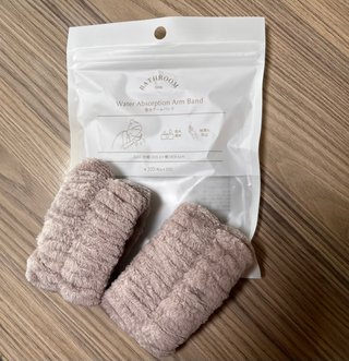 洗顔用のリストバンドのおかげでストレス減った
