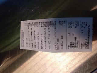 買い物上手な私が投票ついでに買い物してきたよ^^