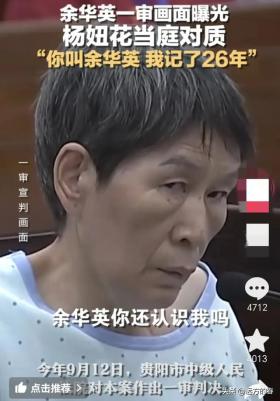【中国】計17人の子供を誘拐して他人に売り渡した女に死刑判決