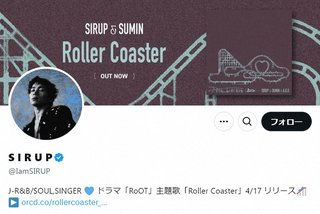 ｢選挙に行こ！悪政を倒せ！」人気歌手､政治投稿でフォロワー減「なんでそんなことで減るねん｣と愚痴