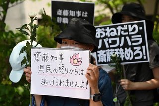 前尼崎市長の稲村和美氏(51)が兵庫県知事に出馬表明　知事選は7人が争う大混戦か【兵庫県】