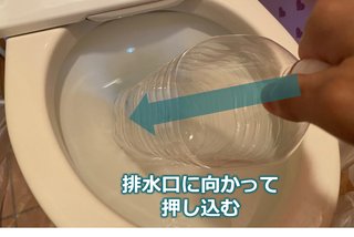 トイレが流れない