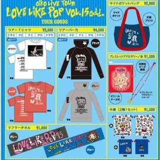 身長高いのがコンプレックスって意味わからん