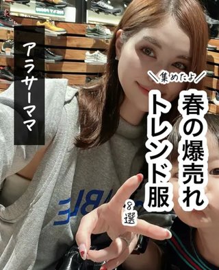 フォロワー20万人超・ママインフルエンサー・みーさん、急逝