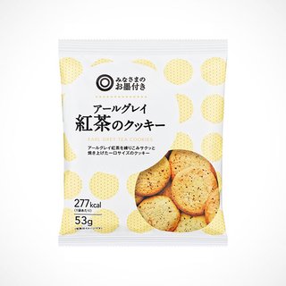 ルマンドの次に美味しいお菓子って何だと思う？