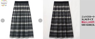 【ぽっちゃり】しまむら系インフルエンサー