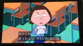 ちびまる子ちゃんの『お母さんの給食袋』って回