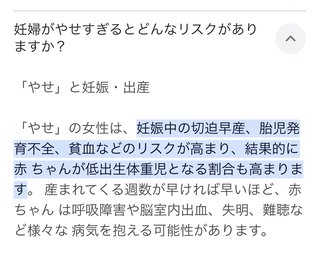 YouTuber さとみん《リリナージュ》《エシカルママ》