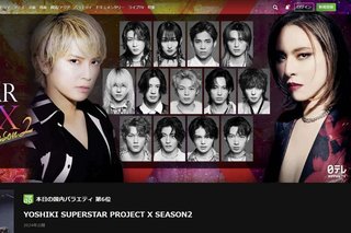 「酷いデザイン」手越祐也、新加入グループの番組“乗っ取り状態”…既存メンバー“サブ扱い”