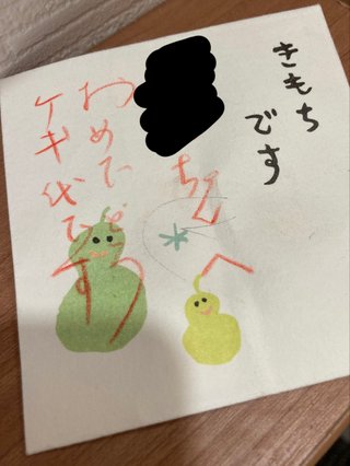 義母からLINEきました！何て返すのがベスト？