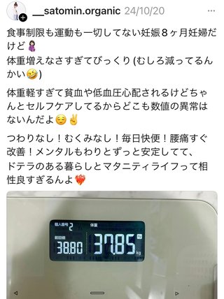 YouTuber さとみん《リリナージュ》《エシカルママ》