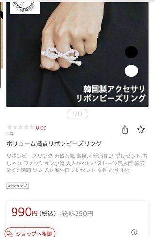 百々千晴さんって