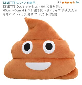 >>15で指定された物をAmazonで買うよ