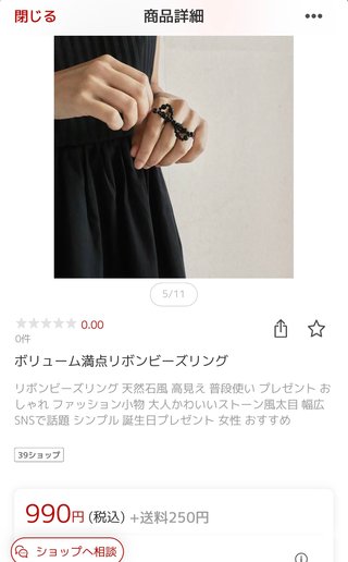 百々千晴さんって