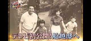 穏やかに松居一代様を斬り込みます