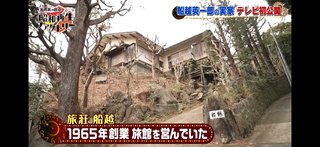 穏やかに松居一代様を斬り込みます