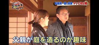 穏やかに松居一代様を斬り込みます