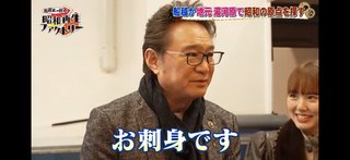 穏やかに松居一代様を斬り込みます