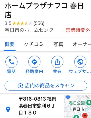 【福岡】【総合】