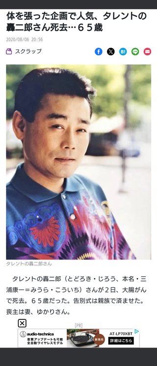 ケンタッキーフライドチキンの食べ放題 いいねー！