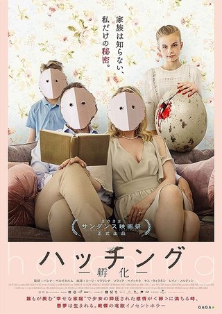 またAmazonプライムにとんでもない映画きてる【閲覧注意】