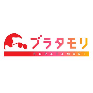 【NHK】ブラタモリ